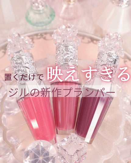 ジルスチュアート クリスタルブルーム リップブーケ セラム/JILL STUART/リッププランパーを使ったクチコミ(1枚目)