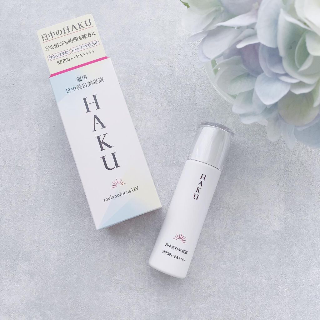 薬用 日中美白美容液/HAKU/美容液を使ったクチコミ(2枚目)