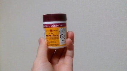 オロナインH軟膏 (医薬品)/オロナイン/その他を使ったクチコミ(2枚目)