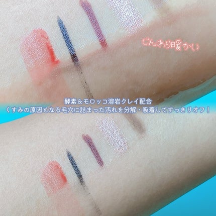 skimme オイルクレンジング/skimme/オイルクレンジングを使ったクチコミ(2枚目)