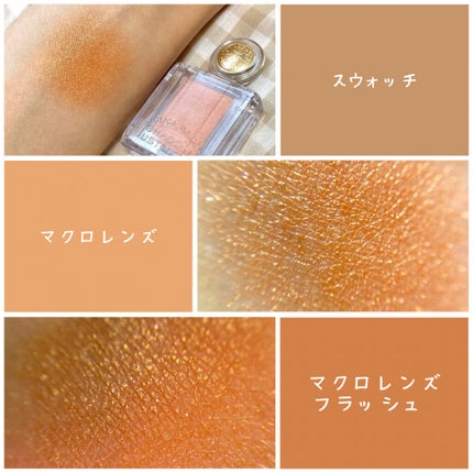 シャドーカスタマイズ/MAJOLICA MAJORCA/単色アイシャドウを使ったクチコミ(3枚目)