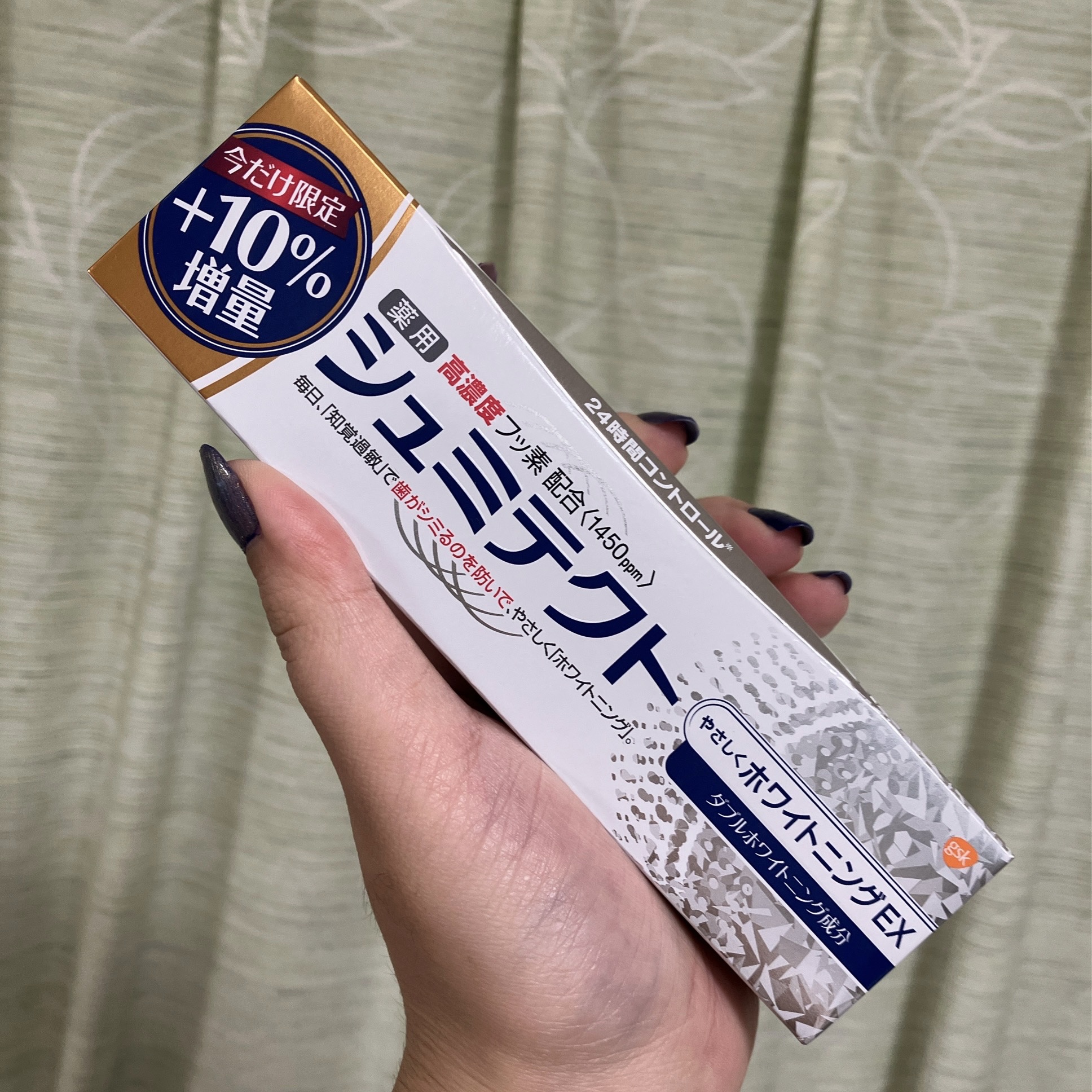 を使ったクチコミ（1枚目）