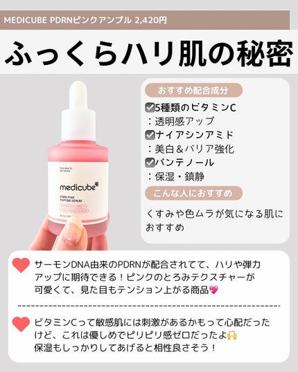 アビブ グルタチオンソームダークスポットセラムビタドロップ/Abib /美容液を使ったクチコミ(3枚目)