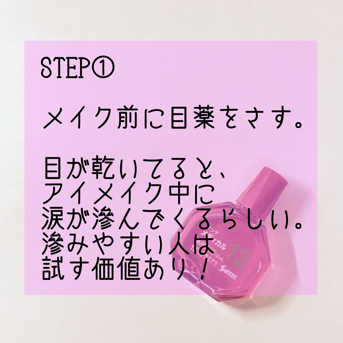 クリーミータッチライナー/キャンメイク/ジェルアイライナーを使ったクチコミ（2枚目）