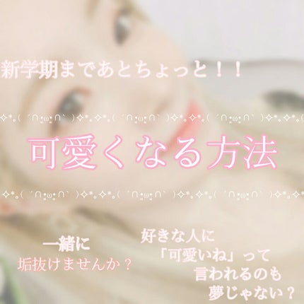 ã䜿ã£ãã¯ãã³ãïŒ1æç®ïŒ