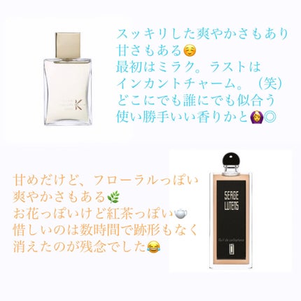 ニュイドゥセロファン/セルジュ・ルタンス/香水(レディース)を使ったクチコミ(3枚目)