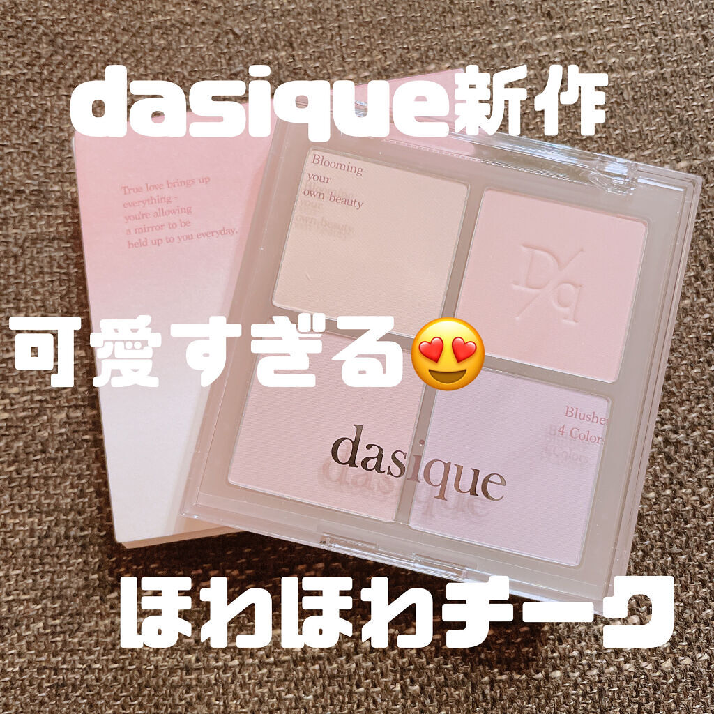 dasique
Bleeding Mood Cheek
02 Cool Blending

daisqueの新作チークです。
以前購入したパステルブラッシャーが可愛いかったので同じ白みピンク系に期待して入手🫠

よかった点
・ほわっと綺麗