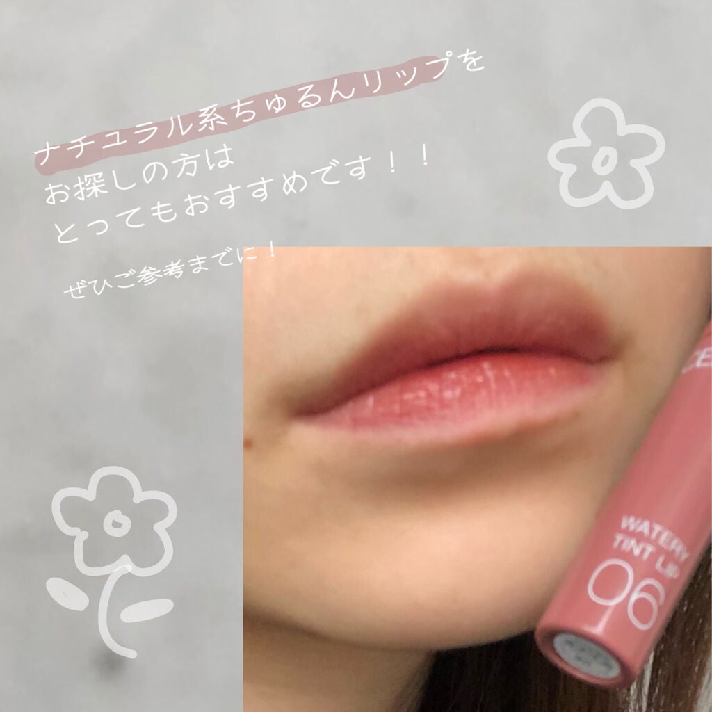 ウォータリーティントリップ/CEZANNE/リップティントを使ったクチコミ(6枚目)