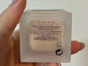 アンリミテッド ラスティング フルイド 644/shu uemura/リキッドファンデーションを使ったクチコミ（2枚目）