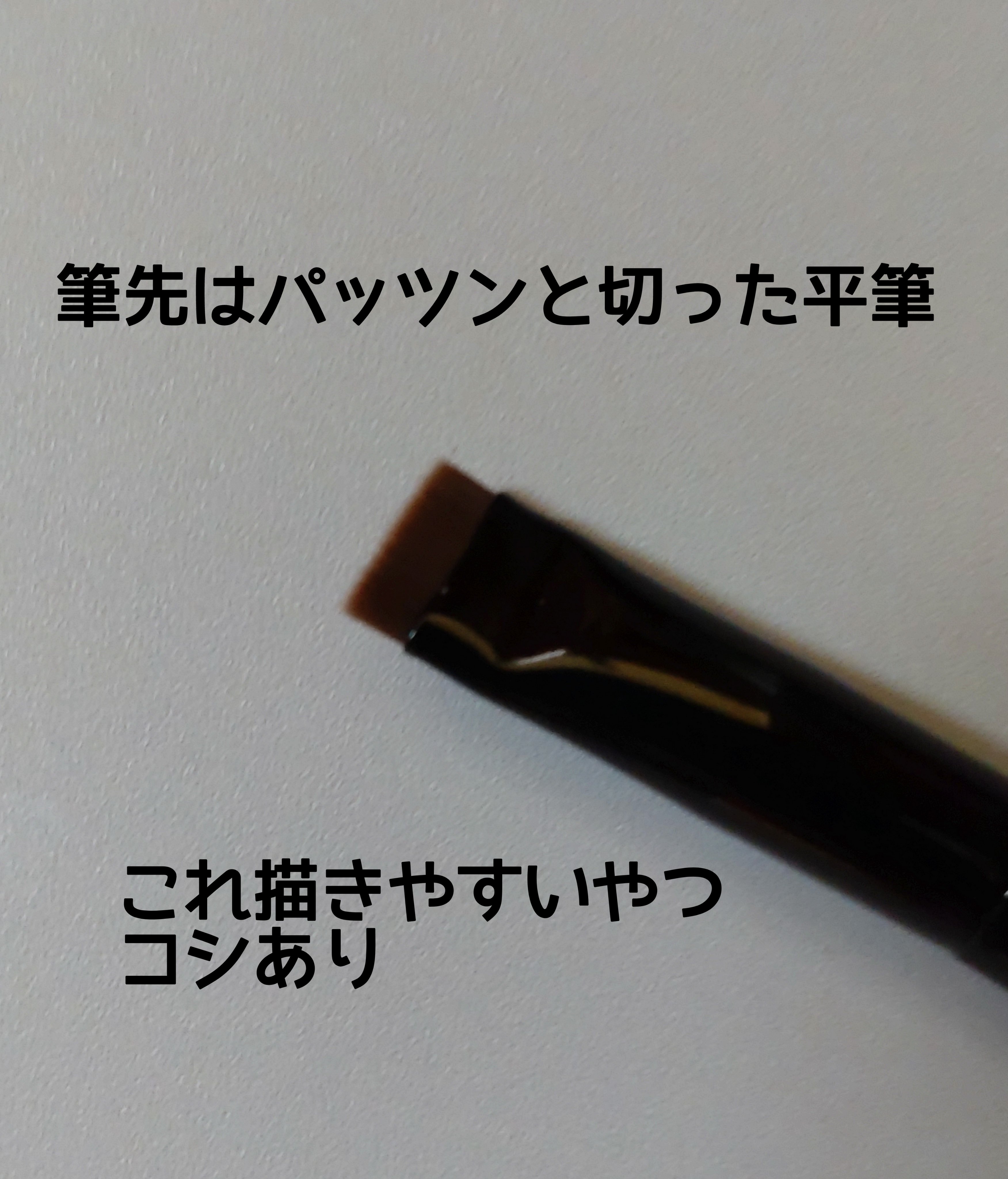 ブラシドライクリーナー/コージー/メイクブラシを使ったクチコミ（3枚目）