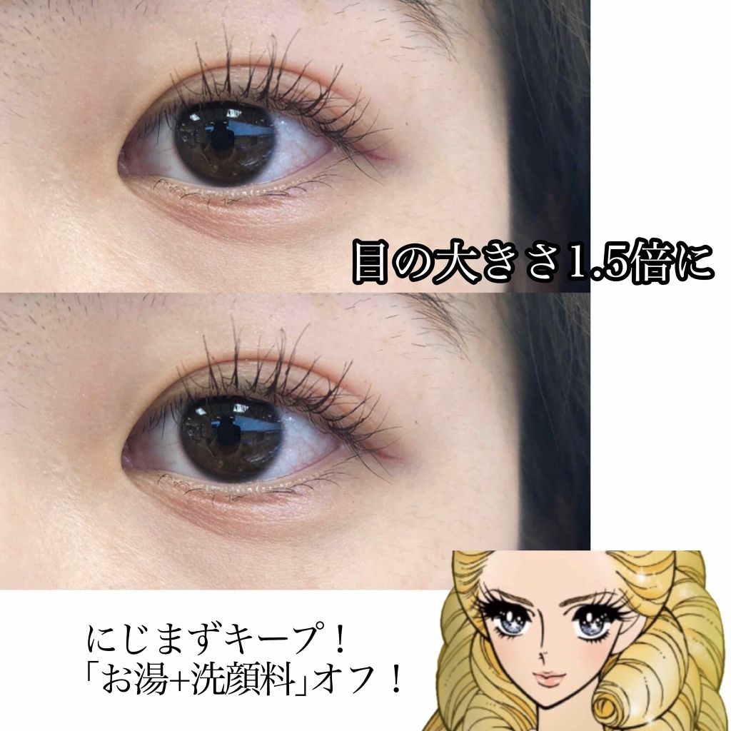 ロング&カールマスカラ アドバンストフィルム/ヒロインメイク/マスカラを使ったクチコミ(2枚目)