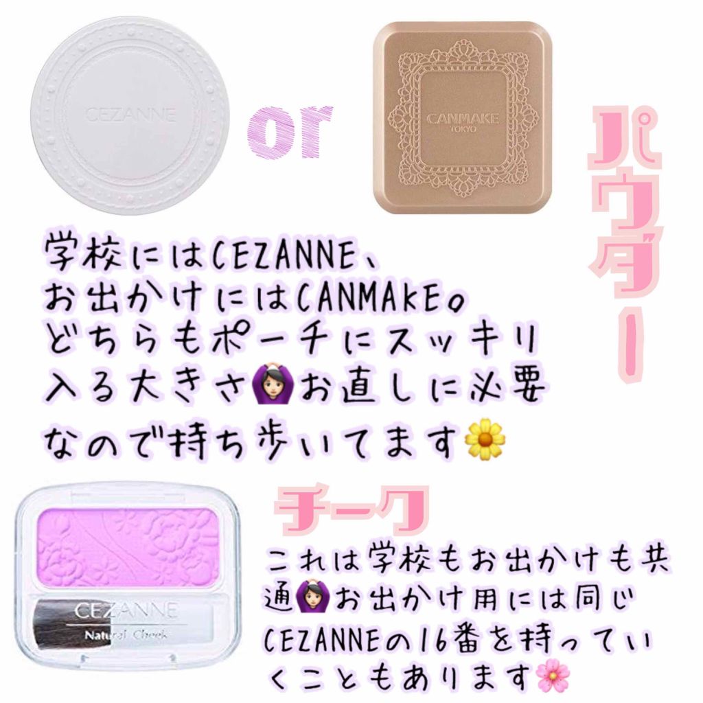 ナチュラル チークN/CEZANNE/パウダーチークを使ったクチコミ(1枚目)