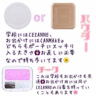 ナチュラル チークN/CEZANNE/パウダーチークを使ったクチコミ（1枚目）