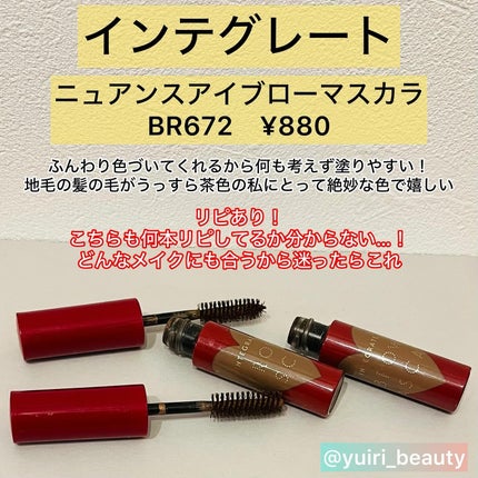 ゆいり 美容•コスメ フォロバ100 on LIPS 「@yuiri_beauty◁その他の投稿はこちら投稿をご覧いた..」(6枚目)