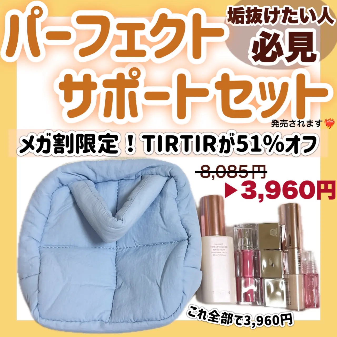 ウォーターメロウリップバーム/TIRTIR(ティルティル)/リップバームを使ったクチコミ（1枚目）