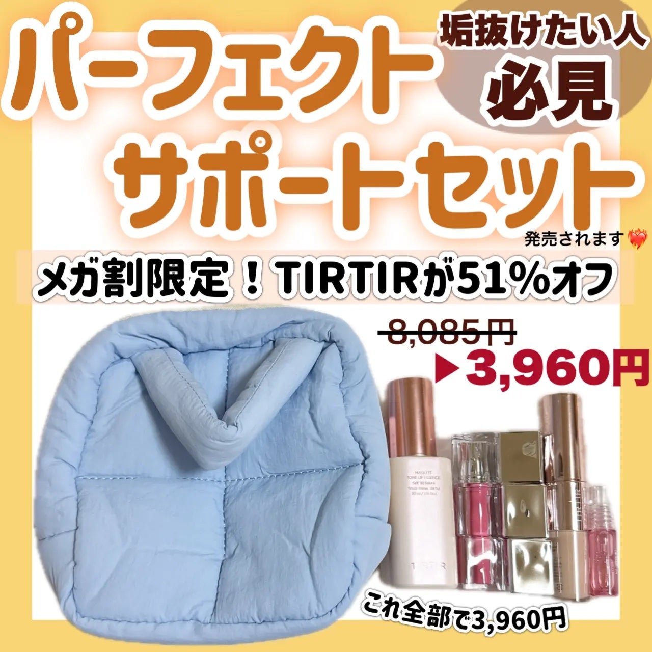 マスクフィットオールカバーデュアルコンシーラー/TIRTIR(ティルティル)/コンシーラーを使ったクチコミ(1枚目)