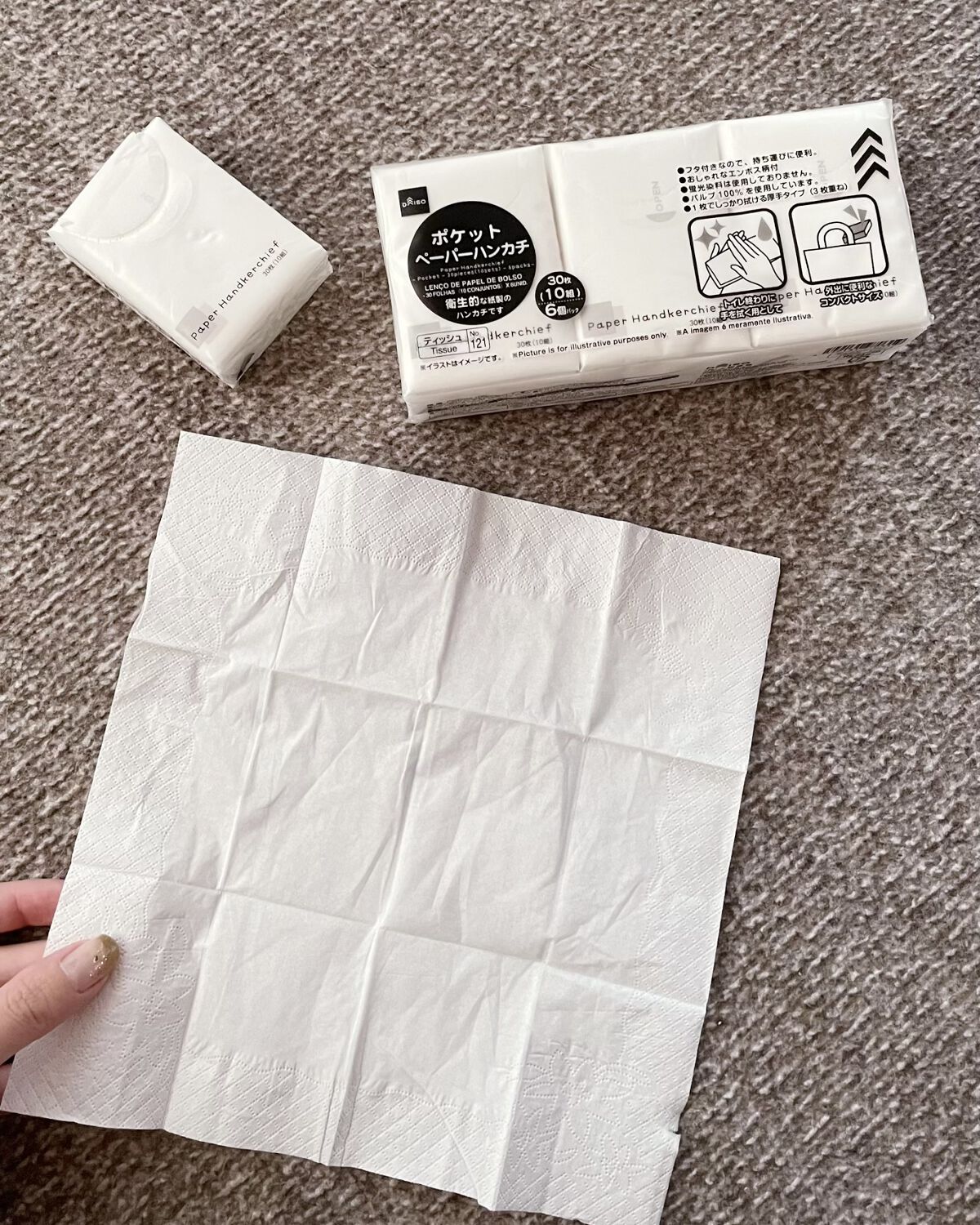 DAISO ポケットペーパーハンカチのクチコミ「なくなったら困るやつ！

家でも外出先でもタオルやハンカチより
ペーパーで手を拭きたい派。
こ.....」（1枚目）