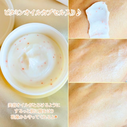 アンティミリ Wオイルイン クリーム/ナリス化粧品/フェイスクリームを使ったクチコミ(2枚目)