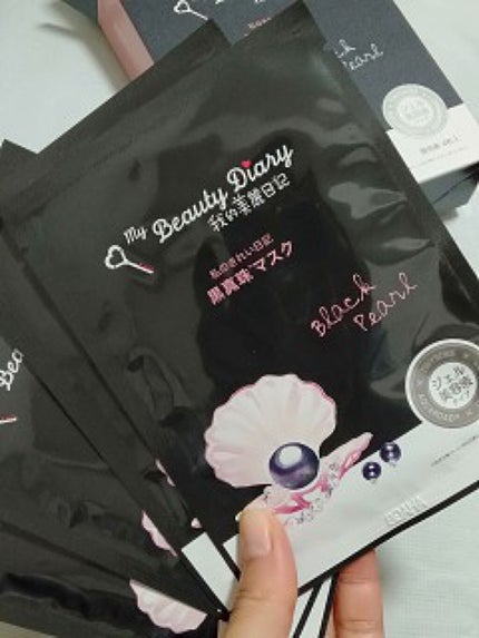 黒真珠マスク/我的美麗日記/シートマスク・パックを使ったクチコミ(1枚目)