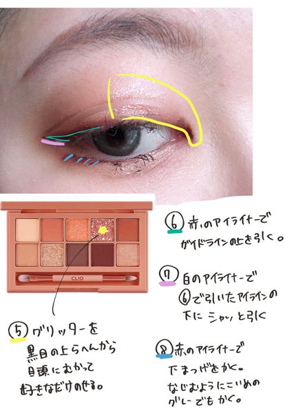 パーフェクトマルチアイズ/キャンメイク/アイシャドウパレットを使ったクチコミ(4枚目)