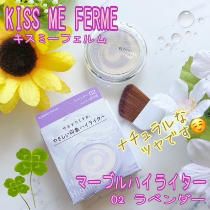 マーブルハイライター/キスミー フェルム/プレストパウダーを使ったクチコミ(1枚目)