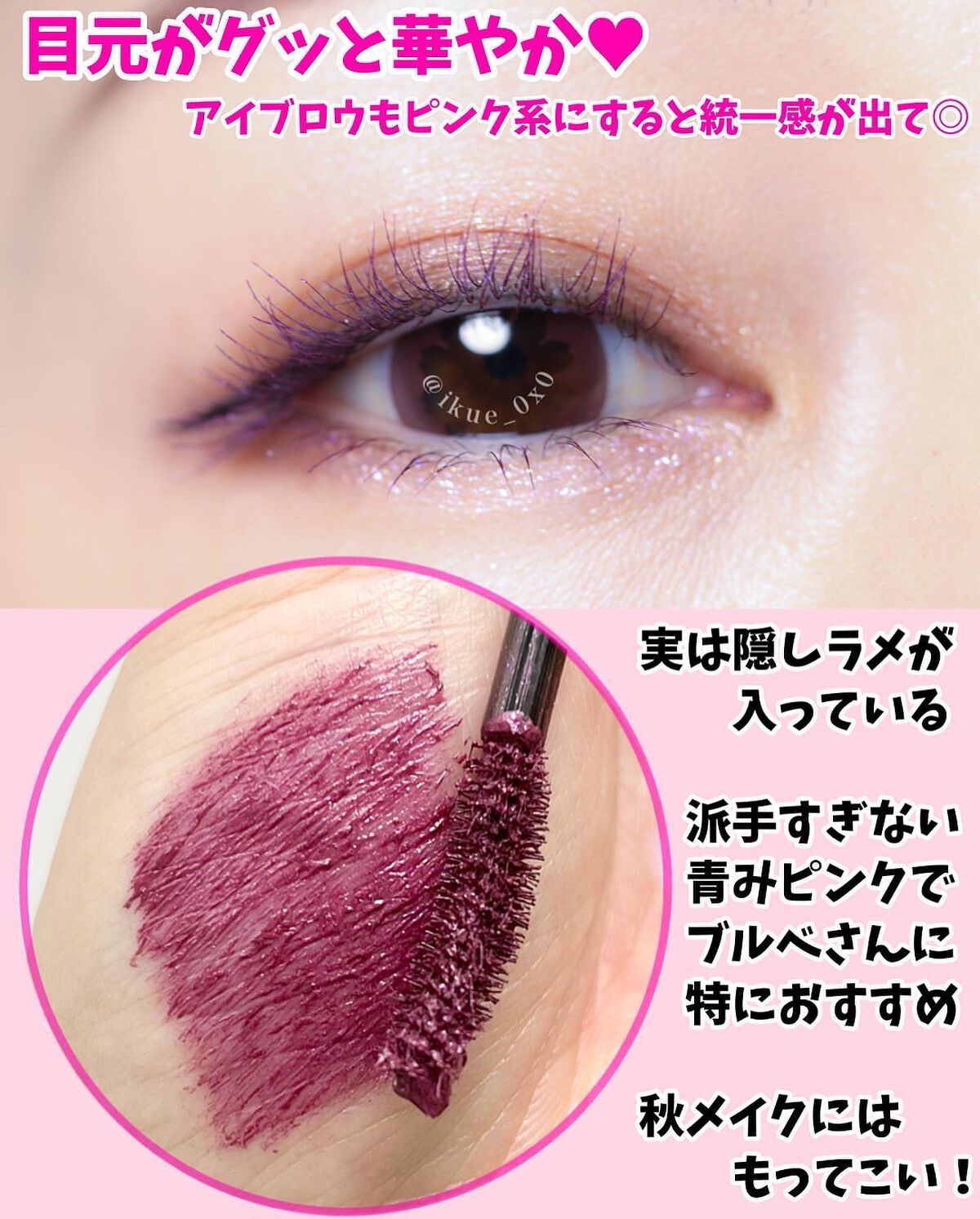 ロング&カールマスカラ アドバンストフィルム/ヒロインメイク/マスカラを使ったクチコミ(3枚目)