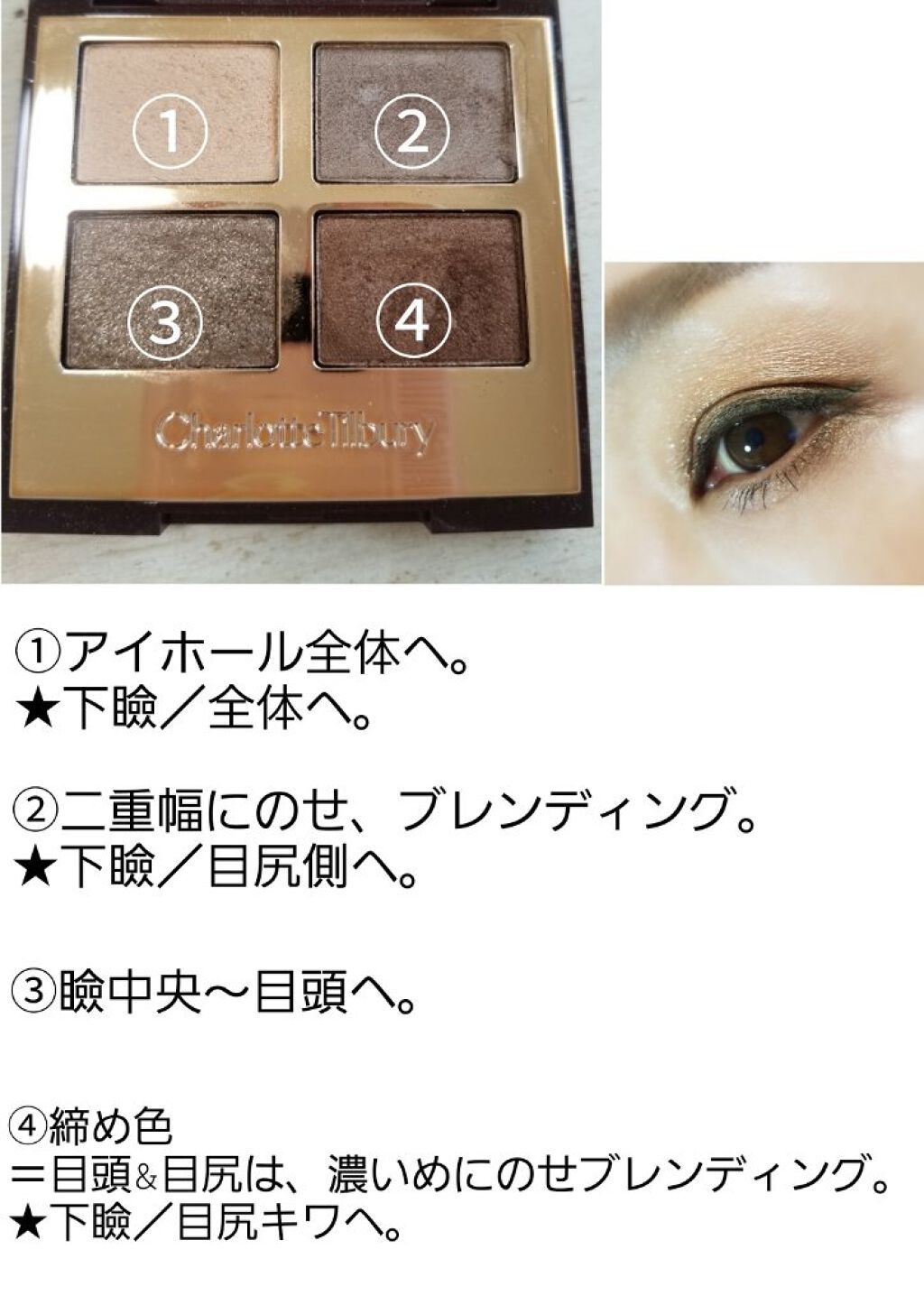 クリーミータッチライナー/キャンメイク/ジェルアイライナーを使ったクチコミ(8枚目)