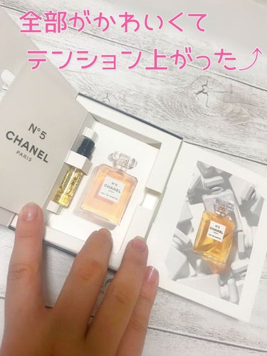 シャネル N°5 パルファム/CHANEL/香水(レディース)を使ったクチコミ（6枚目）