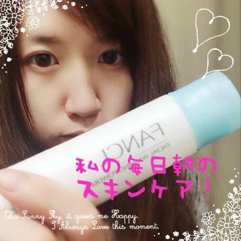 うるおい 浸透化粧水/ボタニカルフォース/化粧水を使ったクチコミ（1枚目）