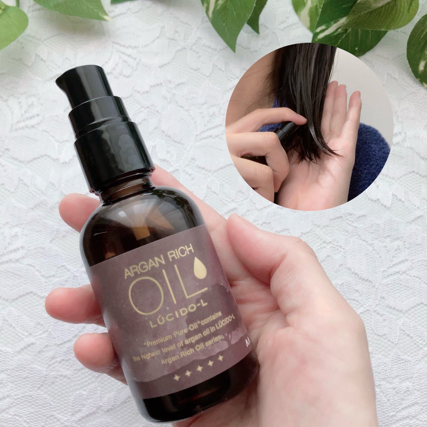 #プレミアムピュアオイル/ルシードエル/ヘアオイルを使ったクチコミ(3枚目)