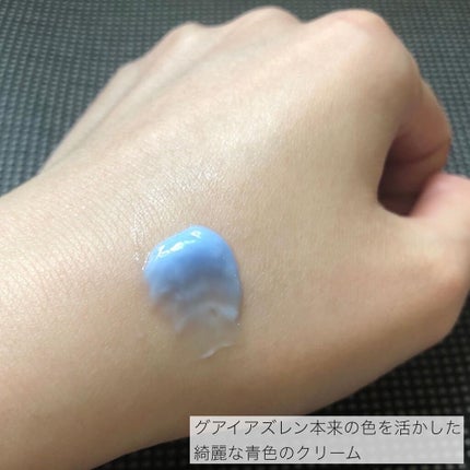 ミッドナイトブルーカーミングクリーム/Klairs/フェイスクリームを使ったクチコミ(4枚目)