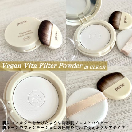 ヴィーガンビタトーンアップベース/perse/化粧下地を使ったクチコミ(4枚目)