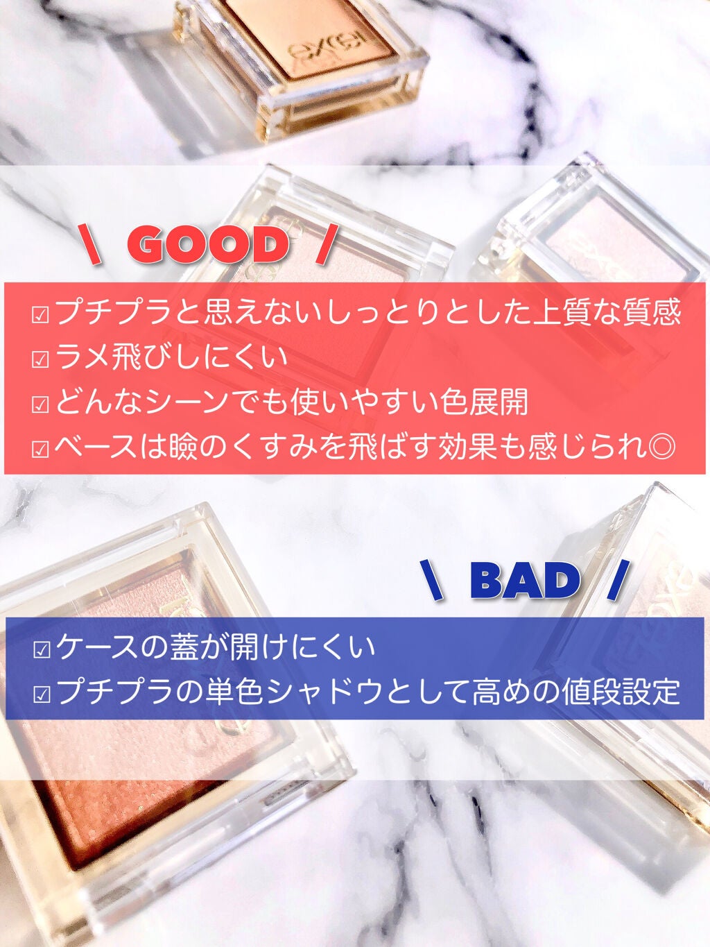 アイプランナー/excel/単色アイシャドウを使ったクチコミ(3枚目)