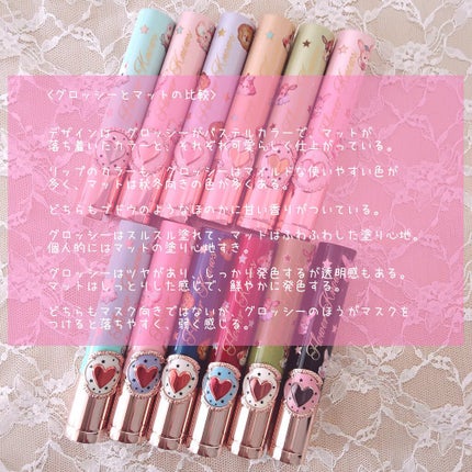 サーカスシリーズ グロッシーリップスティック /FlowerKnows/口紅を使ったクチコミ(5枚目)