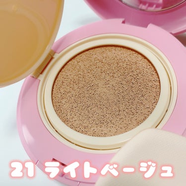 ネイチャーリパブリック PROBIOエッセンスクッションのクチコミ「＼LIPS♡@cosmeベスコス３冠／
厚塗り感ない素肌格上げクッションファンデ
※＠cosm.....」（3枚目）