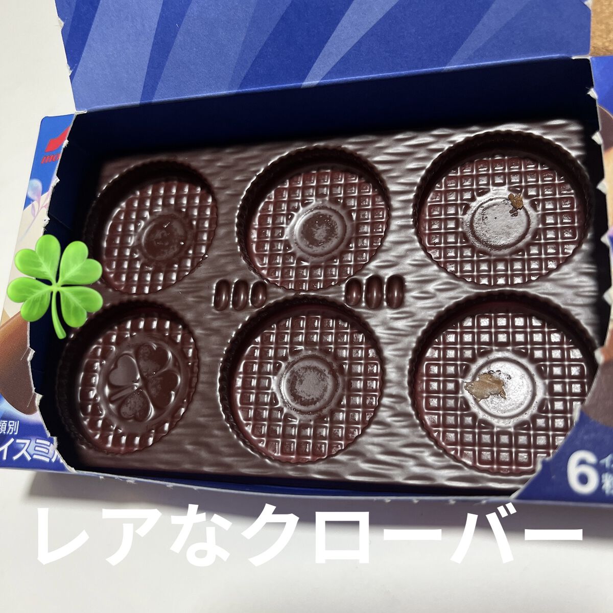 ピノ/森永乳業/食品を使ったクチコミ（1枚目）