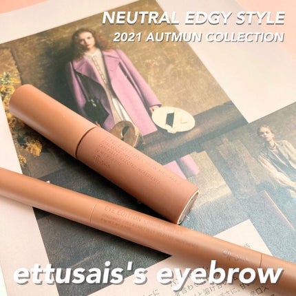 エテュセ アイエディション(ブロウマスカラ)/ettusais/眉マスカラを使ったクチコミ(1枚目)