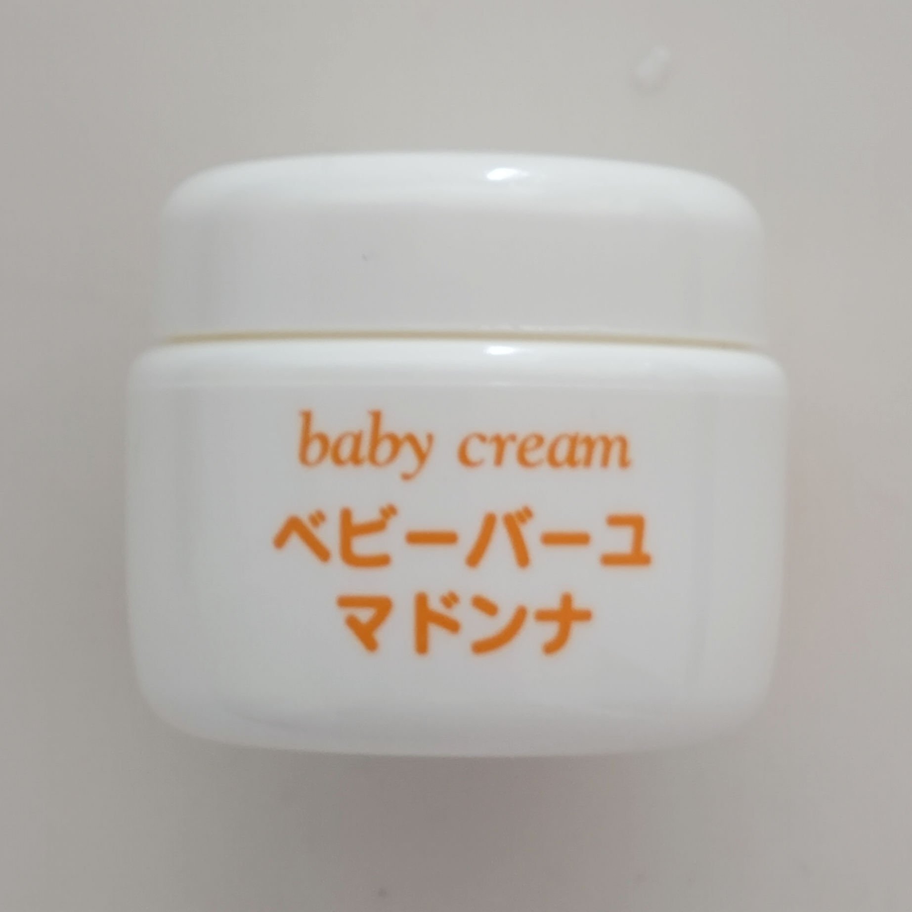 ベビーバーユマドンナクリーム/ベビーマドンナ/ボディクリームを使ったクチコミ（1枚目）