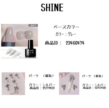 しゅな on LIPS 「セルフネイル~Newnail~SHINEとセリアだけでできるネ..」(3枚目)