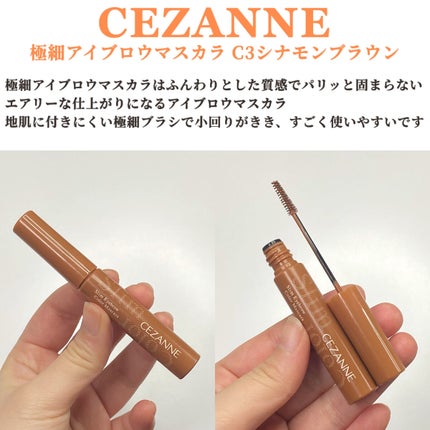 ノーズ&アイブロウパウダー/CEZANNE/パウダーアイブロウを使ったクチコミ(2枚目)