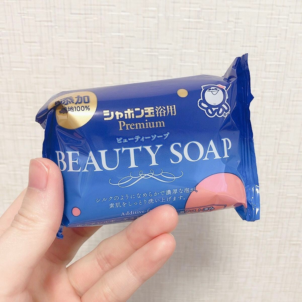 ビューティーソープ/シャボン玉石けん/洗顔石鹸を使ったクチコミ(4枚目)