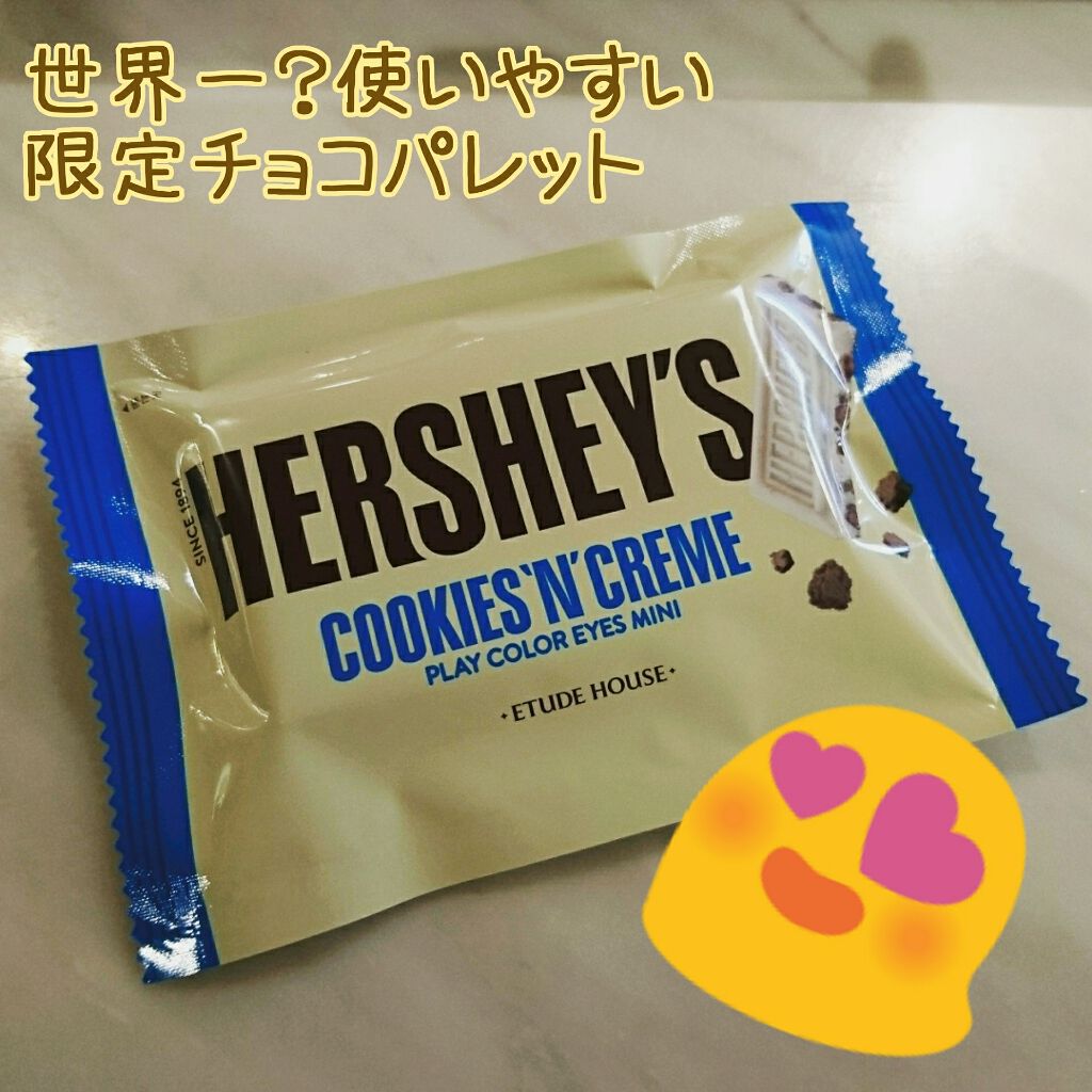 ハーシー プレイカラーアイズミニ/ETUDE/アイシャドウパレットを使ったクチコミ（1枚目）