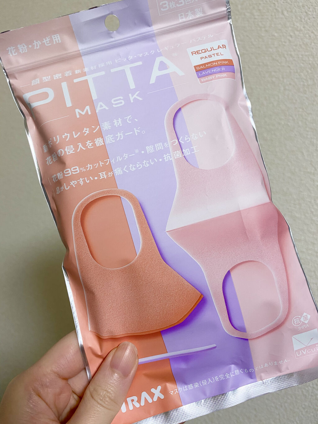 PITTA MASK REGULAR PASTEL 3P3C/アラクス/マスクを使ったクチコミ（1枚目）