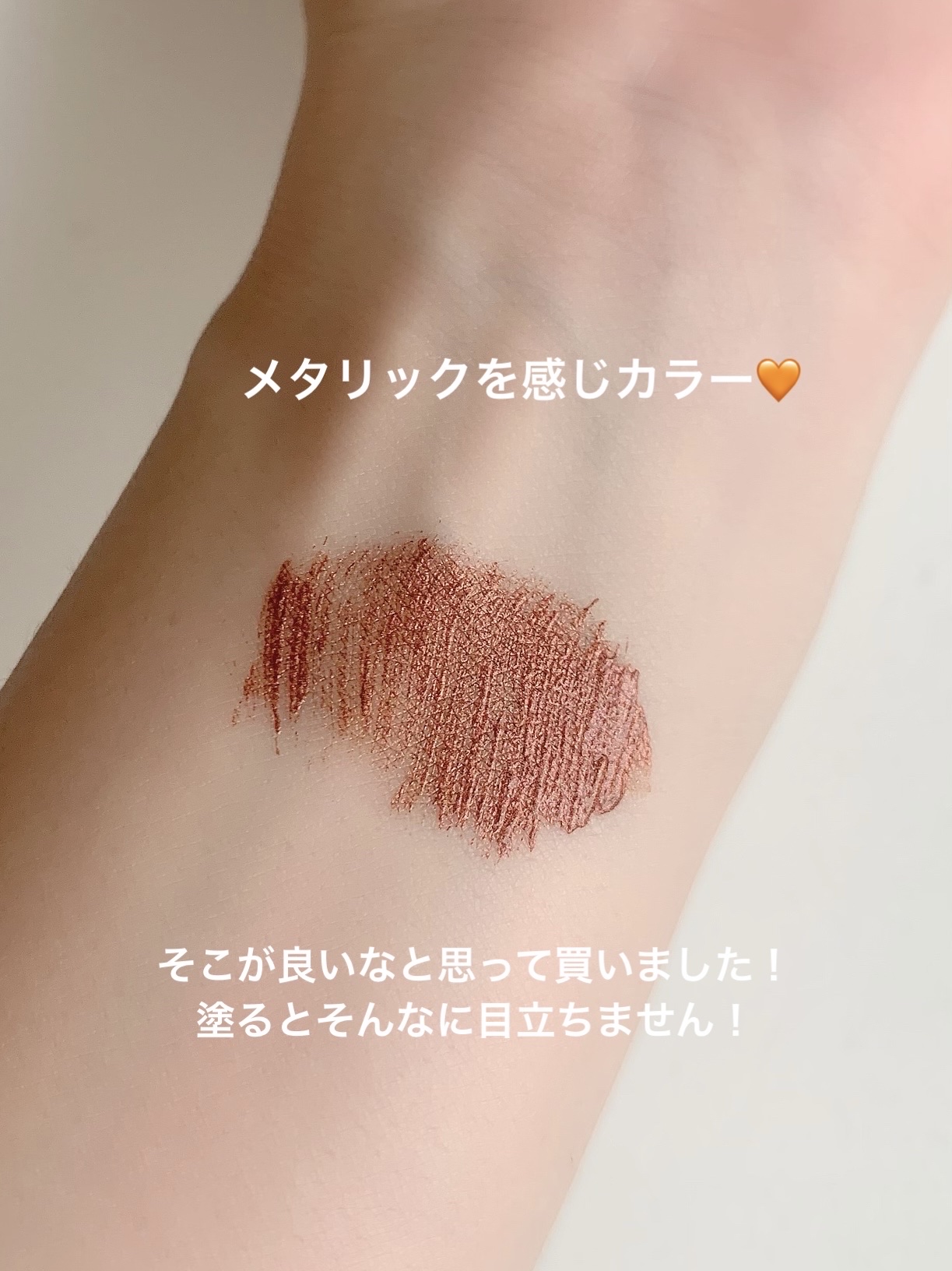 ラッシュ&アイブロウマスカラ 02 ラフテラコッタ/KIREI FACTORY/マスカラを使ったクチコミ（3枚目）