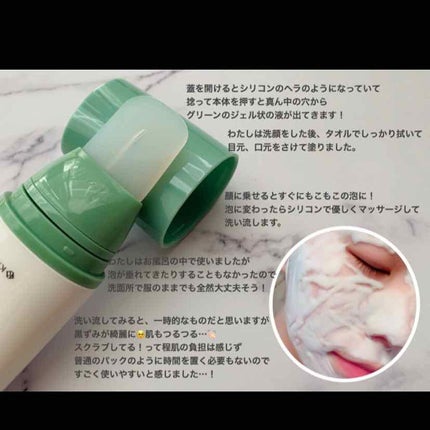 を使ったクチコミ(3枚目)