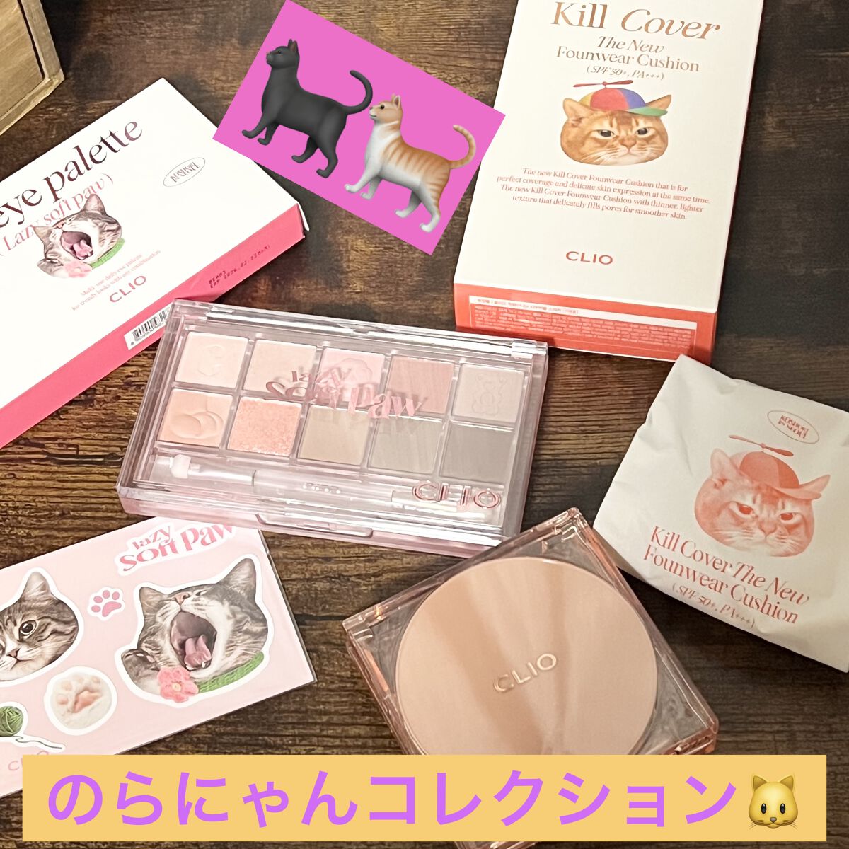 プロ アイ パレット/CLIO/アイシャドウパレットを使ったクチコミ（1枚目）