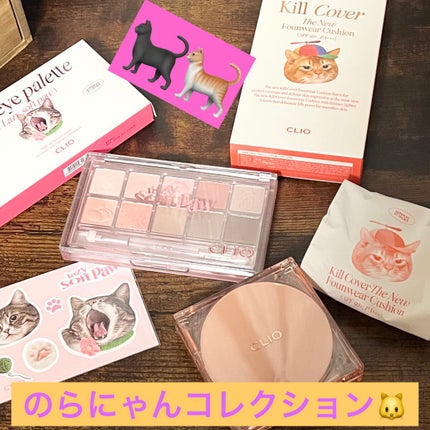 プロ アイ パレット/CLIO/アイシャドウパレットを使ったクチコミ(1枚目)