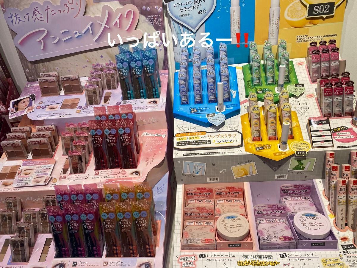 シルキースフレアイズ(マットタイプ)/キャンメイク/アイシャドウパレットを使ったクチコミ(3枚目)