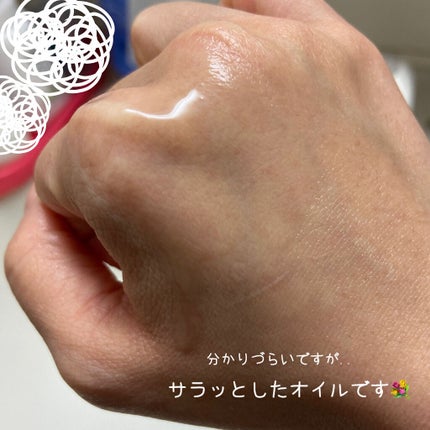 ボディオイル; モロッカンガーデナー/Huxley/ボディオイルを使ったクチコミ(3枚目)