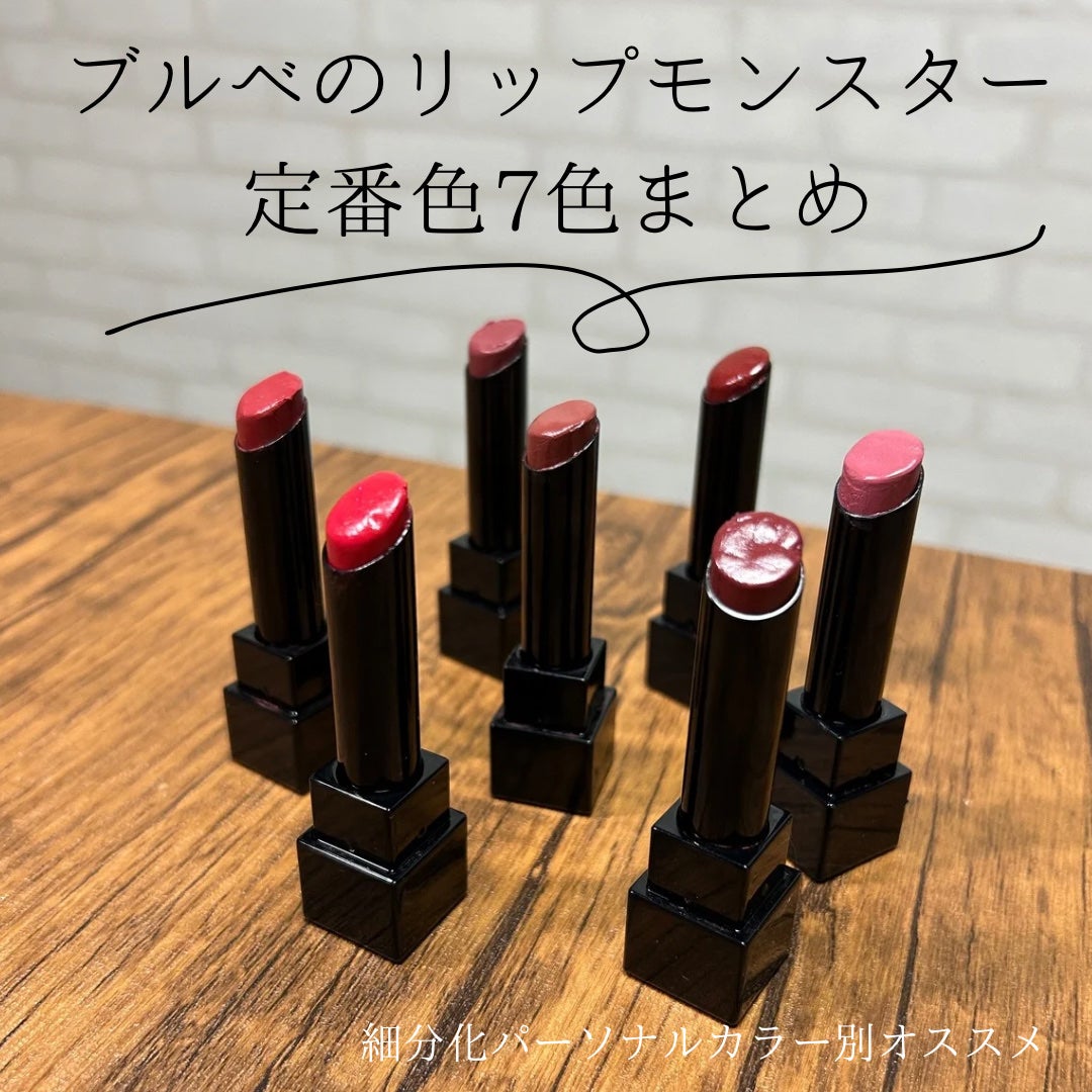 ケイト リップモンスター/KATE/口紅を使ったクチコミ(1枚目)